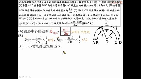 磁場量值公式|磁力與磁場